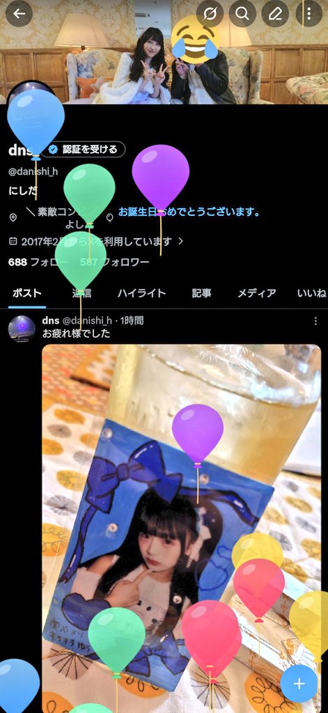 dns tweet media