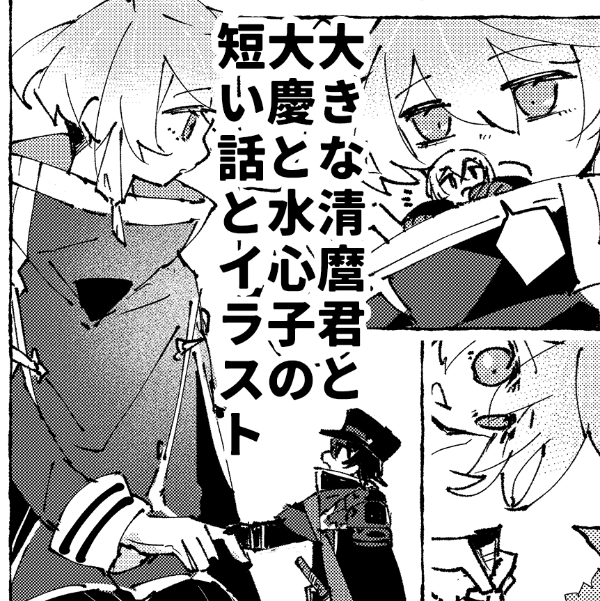む🦀4号館の05b tweet media