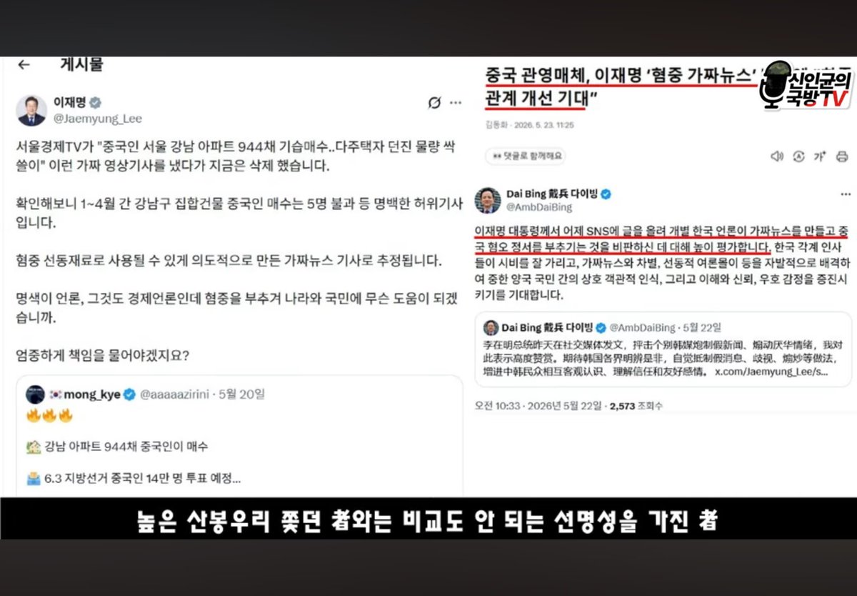G. Amorth tweet media