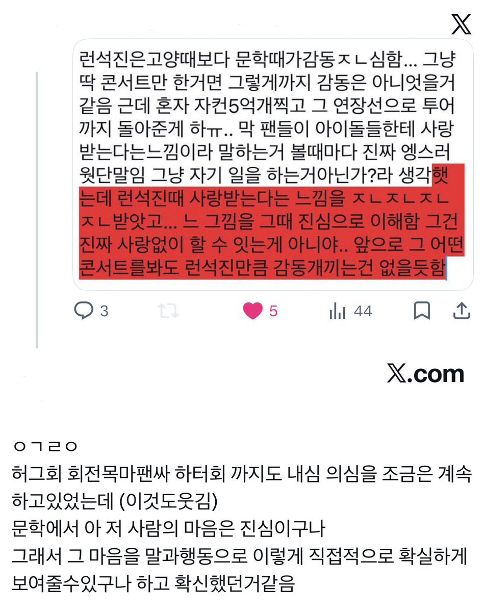 구피 tweet media