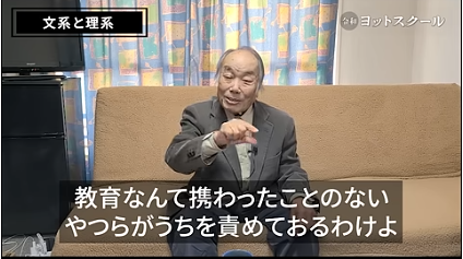 令和ヨットスクール運営 tweet media