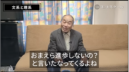 令和ヨットスクール運営 tweet media