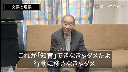 令和ヨットスクール運営 tweet media