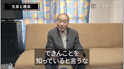 令和ヨットスクール運営 tweet media
