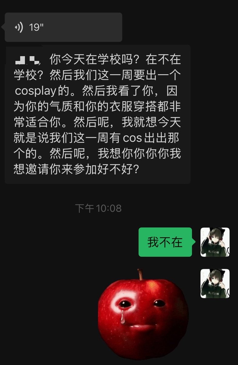 時行? tweet media