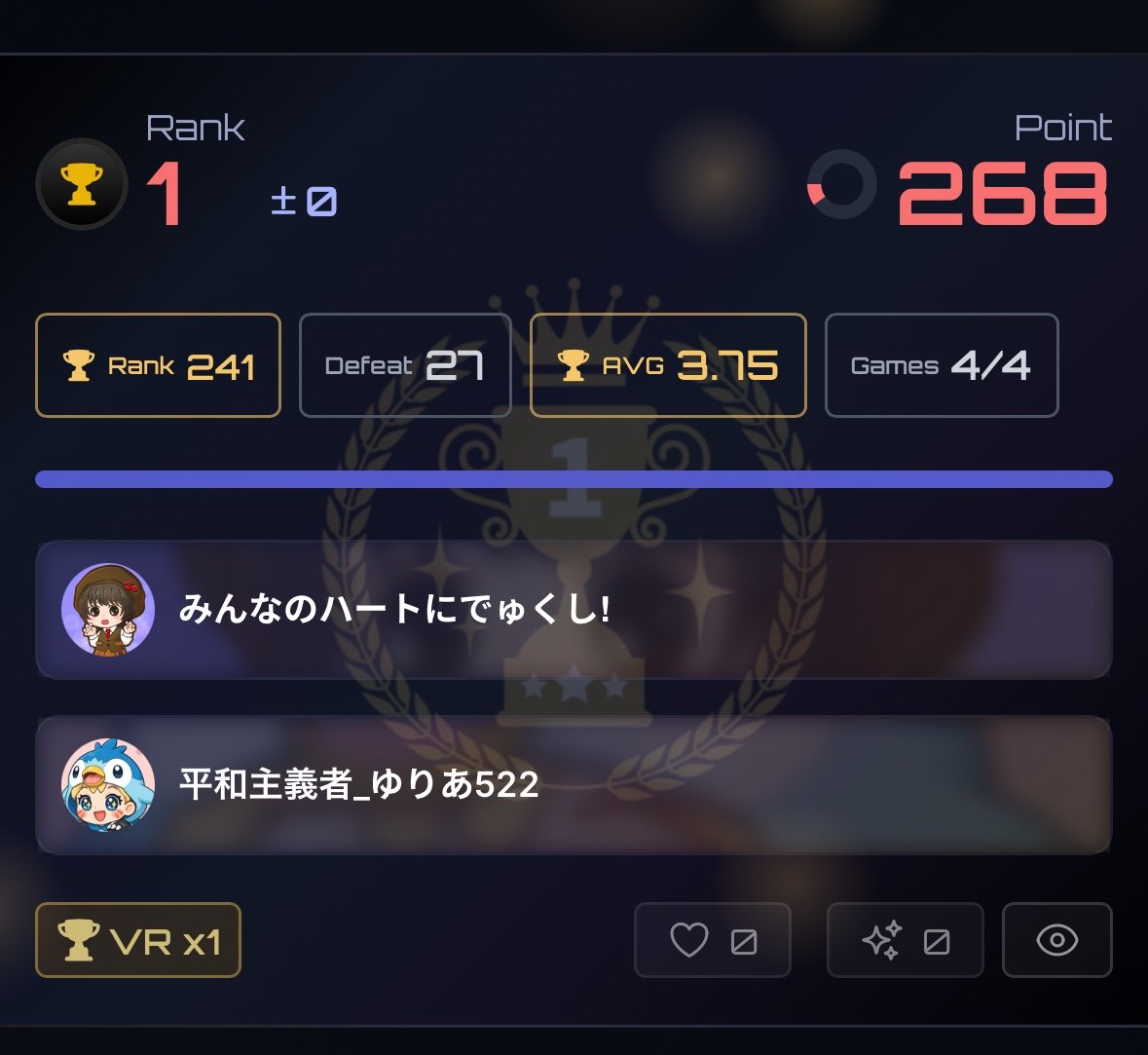 FA でゅくし⚡️ tweet media