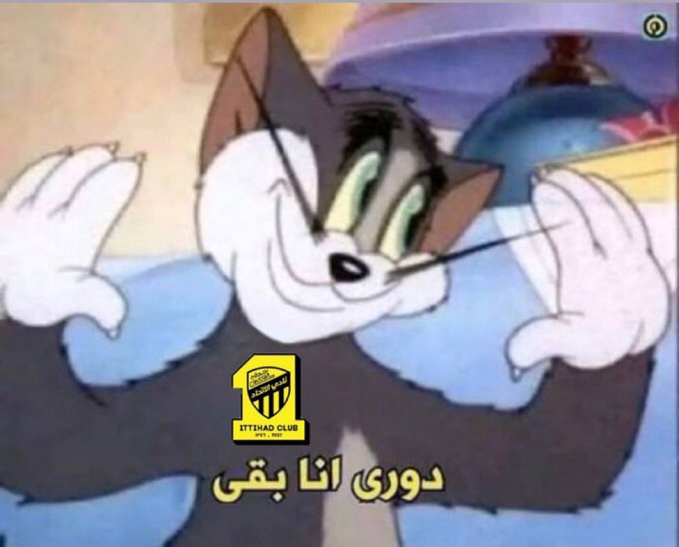 Reem tweet media
