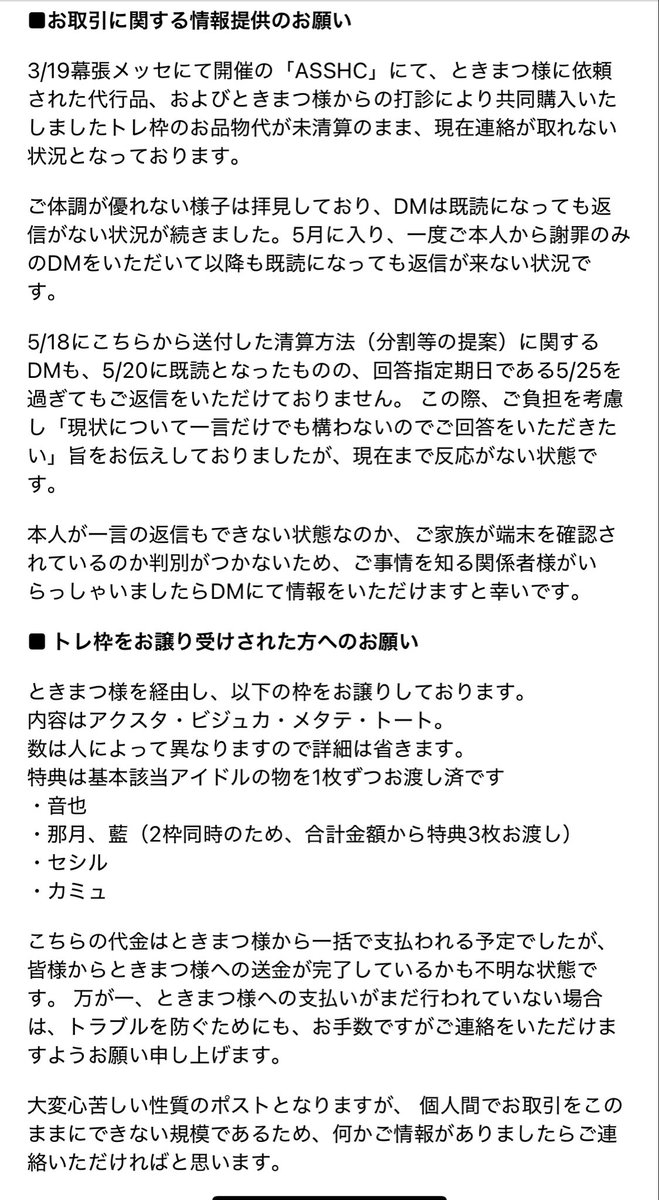 なぎ@お声掛け時はツイフィご確認下さい。 tweet media