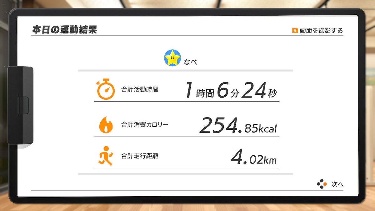 やみなべ@ship1 NGS tweet media