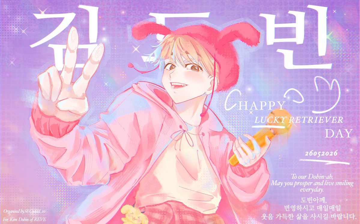C Y D || 悠 tweet media