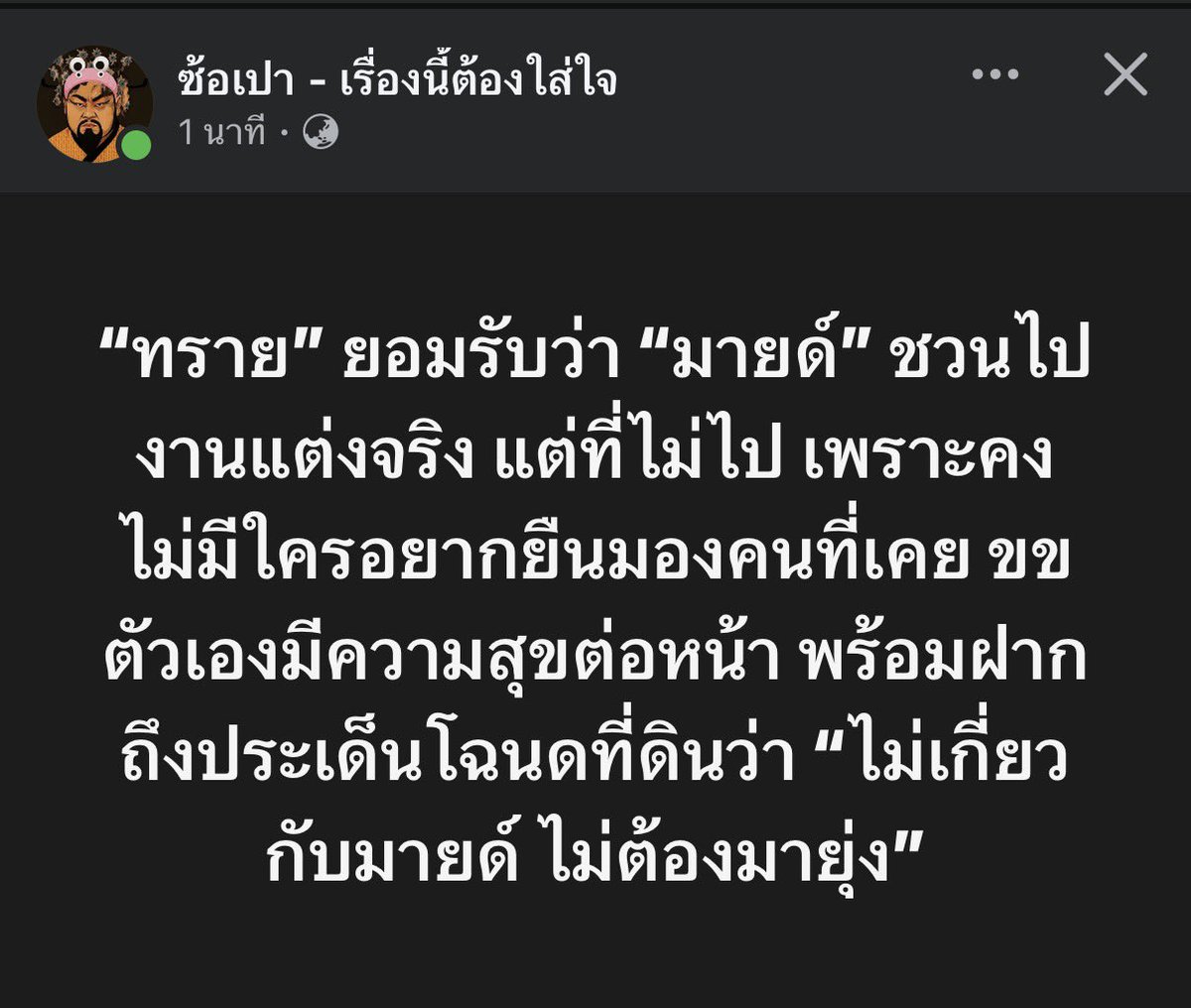 Sour grapes tweet media
