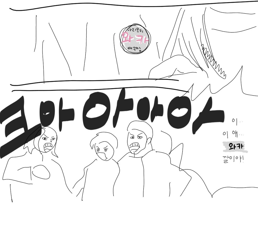 냠 tweet media