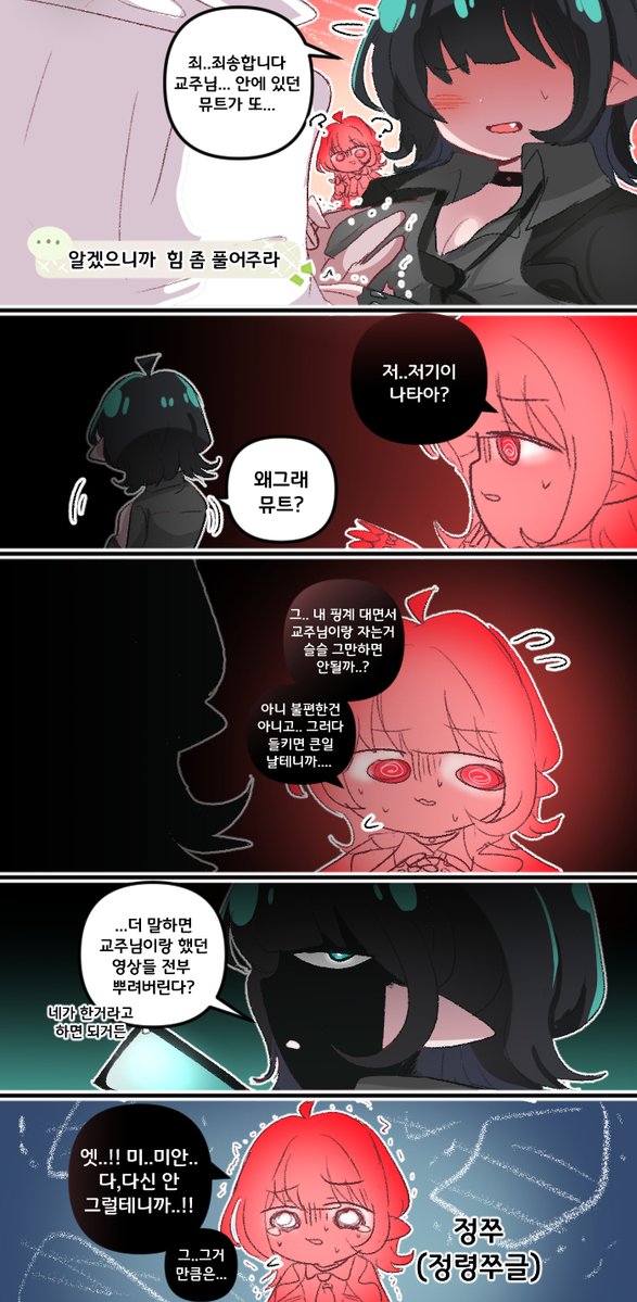 샤독 tweet media