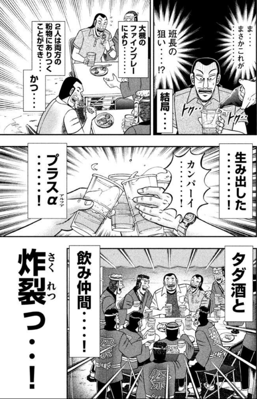 サンキューピッチ、阿川先生の言ってるのってこれのコトで良いんだよな? 