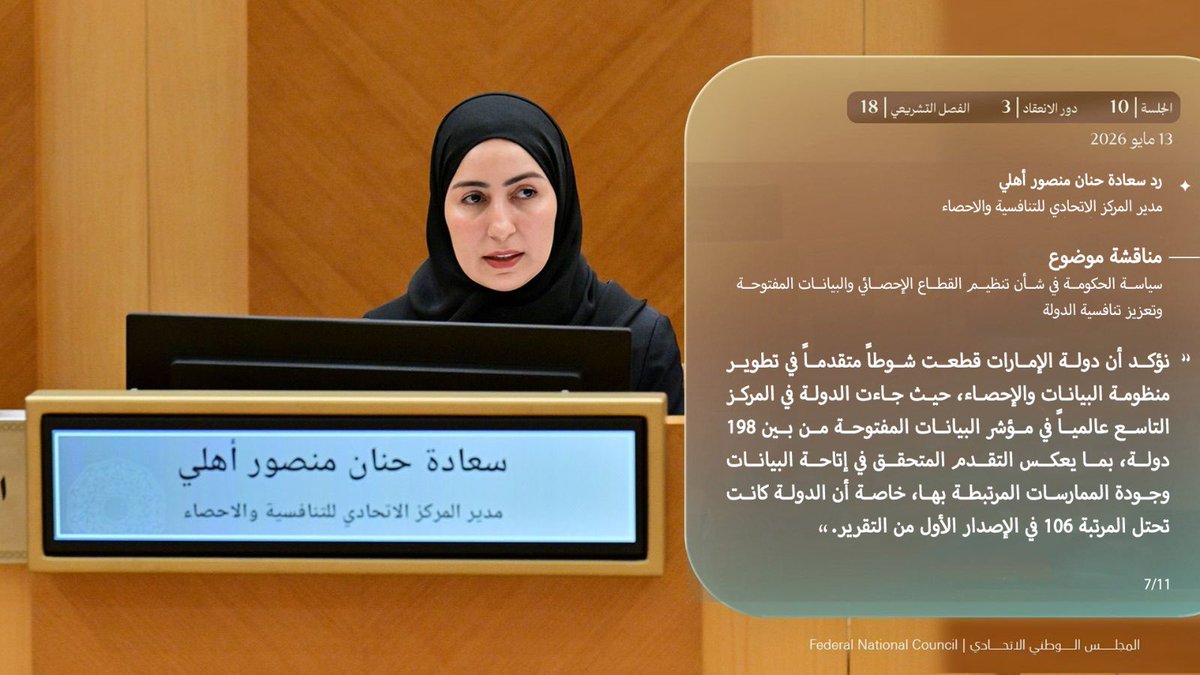 Muna_K_Hammad's tweet photo. https://t.co/iVngmgXwNp
