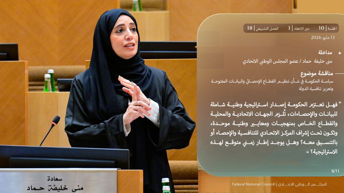 Muna_K_Hammad's tweet photo. https://t.co/iVngmgXwNp