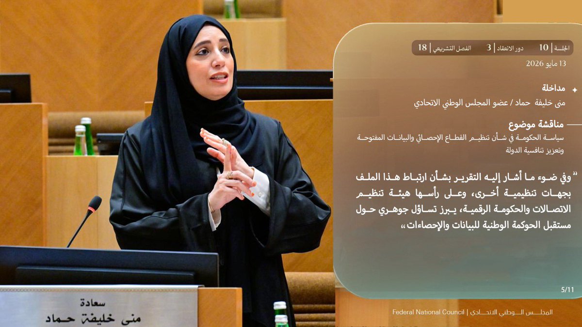 Muna_K_Hammad's tweet photo. https://t.co/iVngmgXwNp