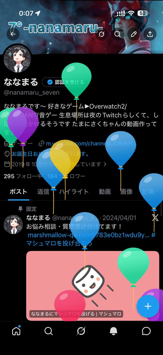 nanamaru_seven's tweet photo. - ̗̀  ʜᴀᴘᴘʏ ʙɪʀᴛʜᴅᴀʏ♡   ̖́-
with me~ https://t.co/ZF3f6Rexhs