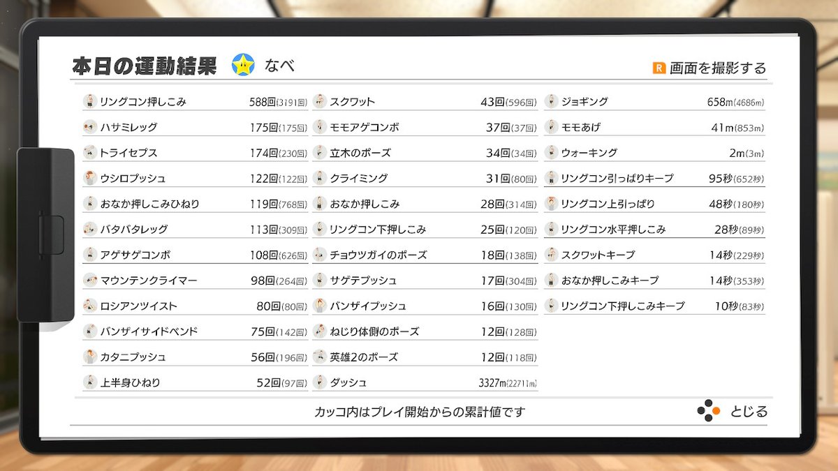 やみなべ@ship1 NGS tweet media