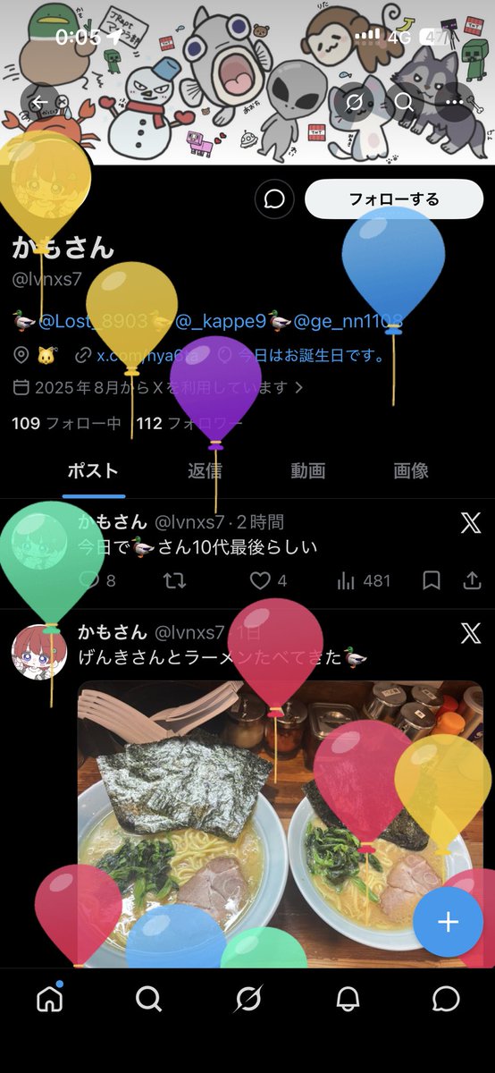かもさん tweet media