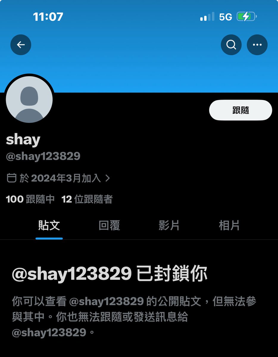 陳少4.0 tweet media