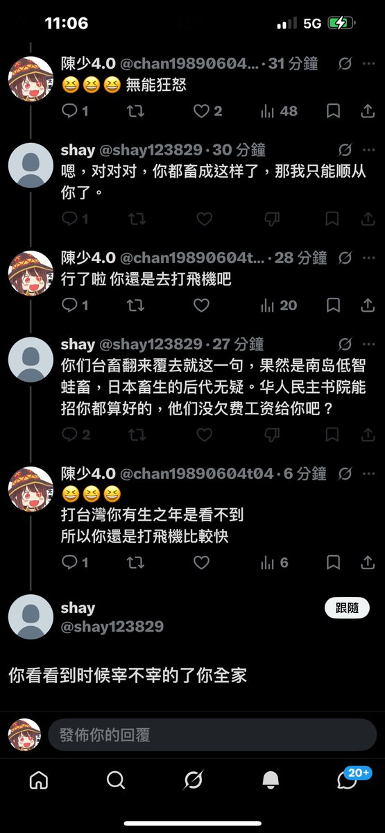 陳少4.0 tweet media
