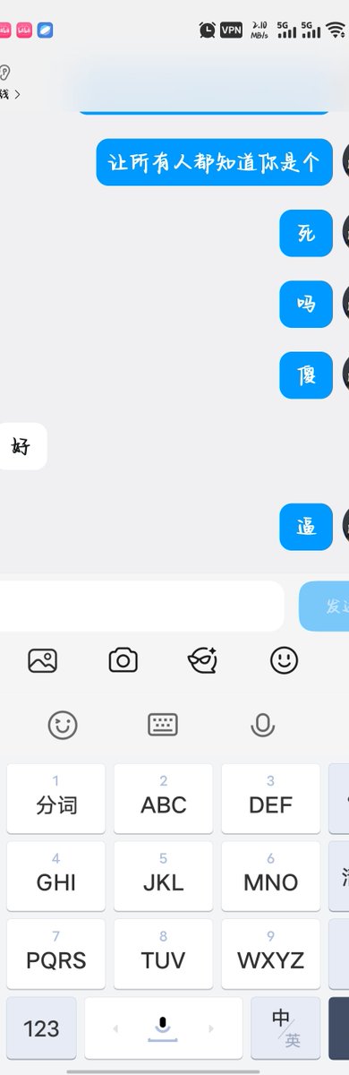 侠盗梦空间 tweet media