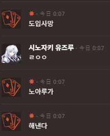 사해/유사 tweet media