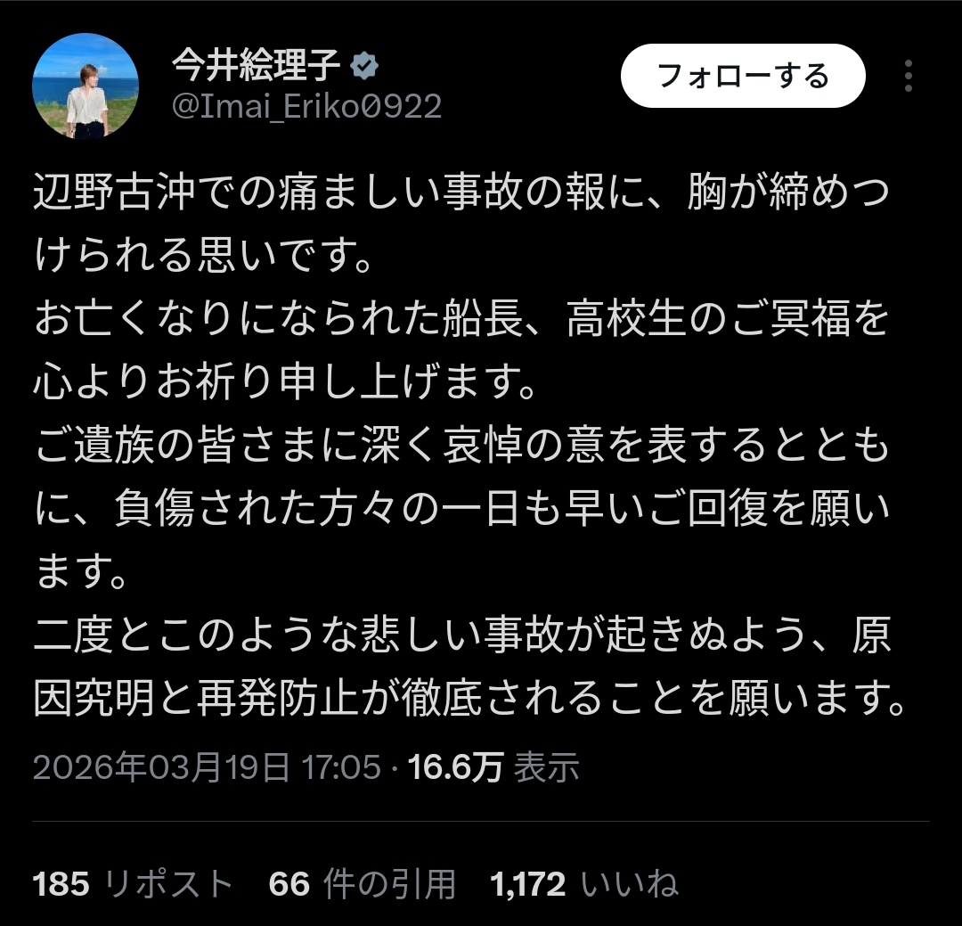 三郎🖌️加工絵師 tweet media