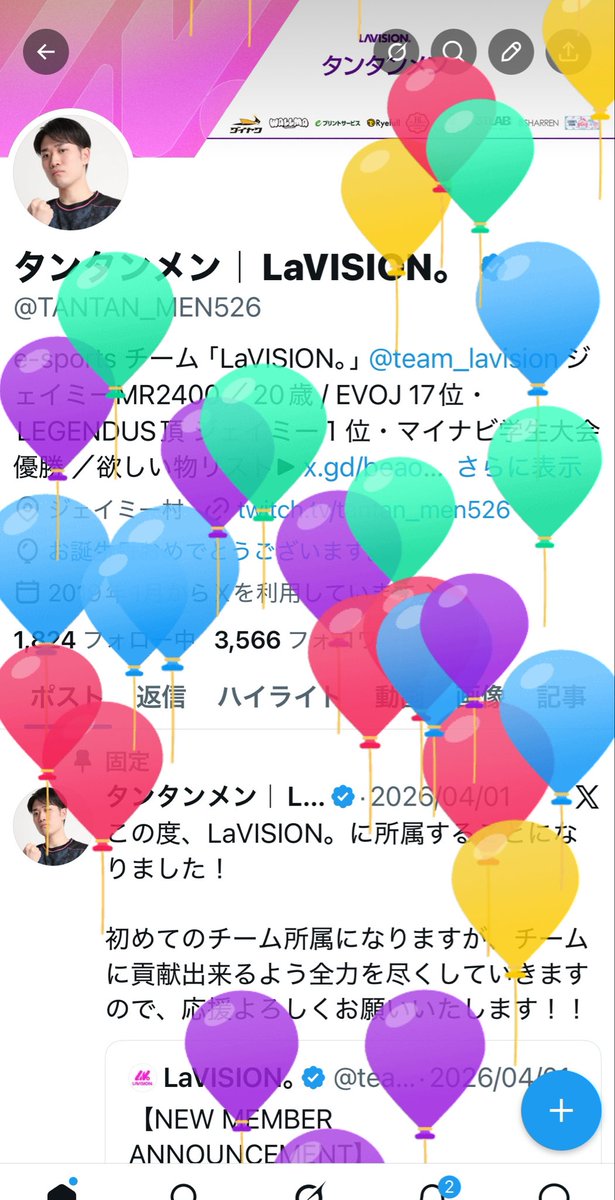 タンタンメン|LaVISION。 tweet media