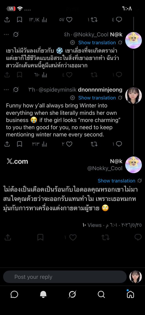 dnonnnminjeong tweet media