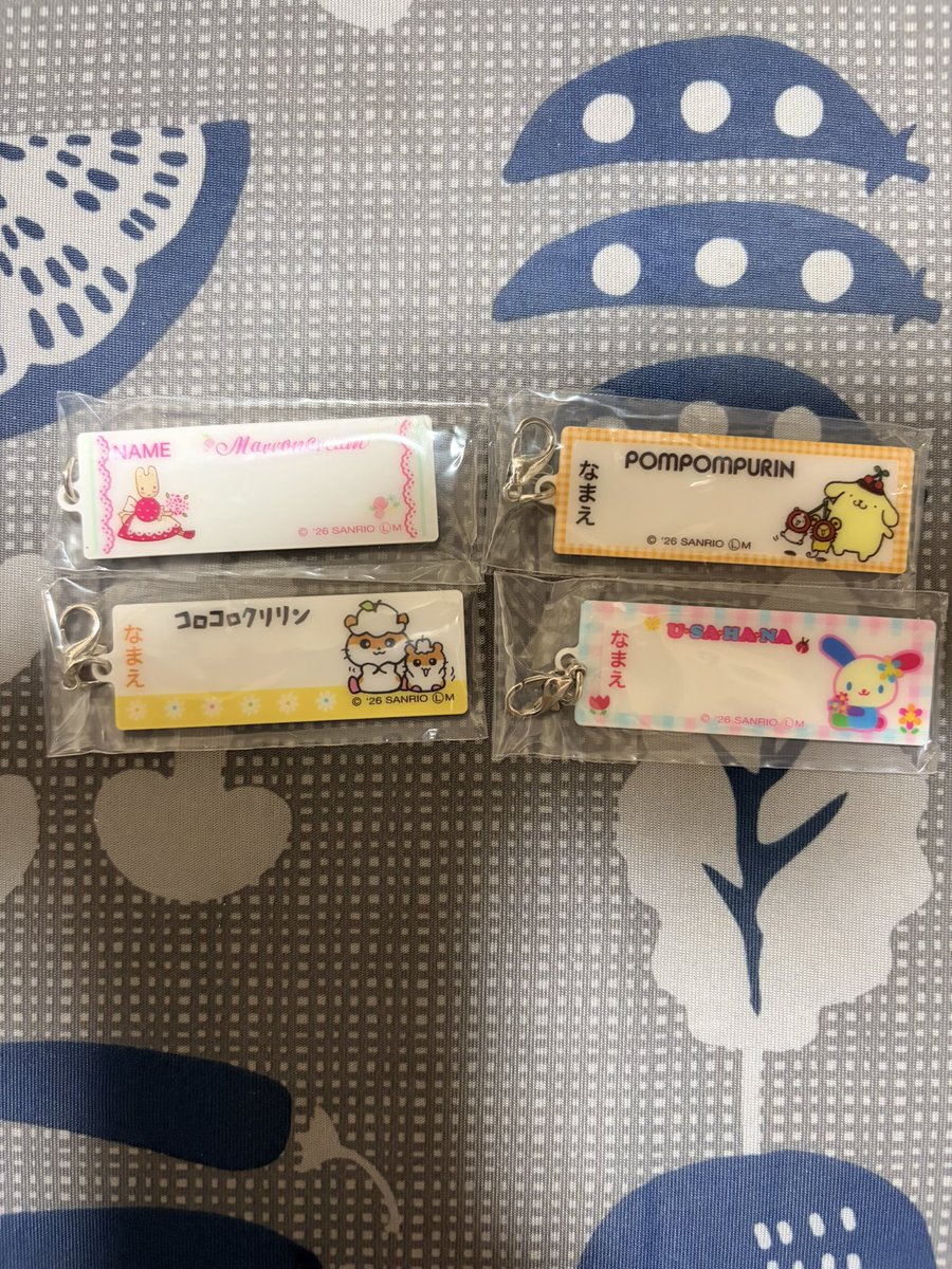 book_fight's tweet photo. サンリオキャラクターズ おなまえアップリケ風 アクリルチャーム 交換

譲 マロンクリーム、ポムポムプリン、コロコロクリリン、ウサハナ

求 マイメロディ、シナモロール、ハローキティの順

郵送交換希望です！アクリルチャーム同士のみの交換希望です！
よろしくお願いいたします🙇‍♀️ https://t.co/nsi99hXGD8