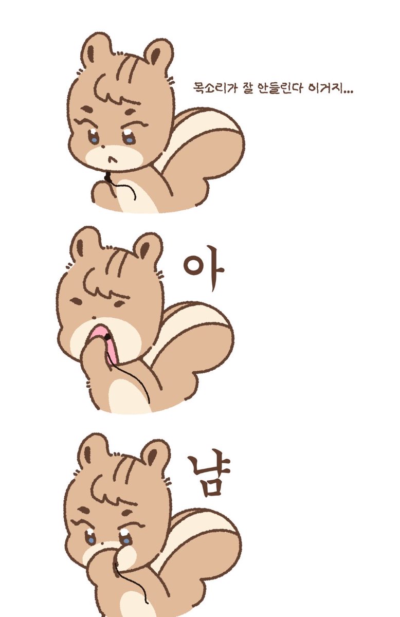 세실 tweet media