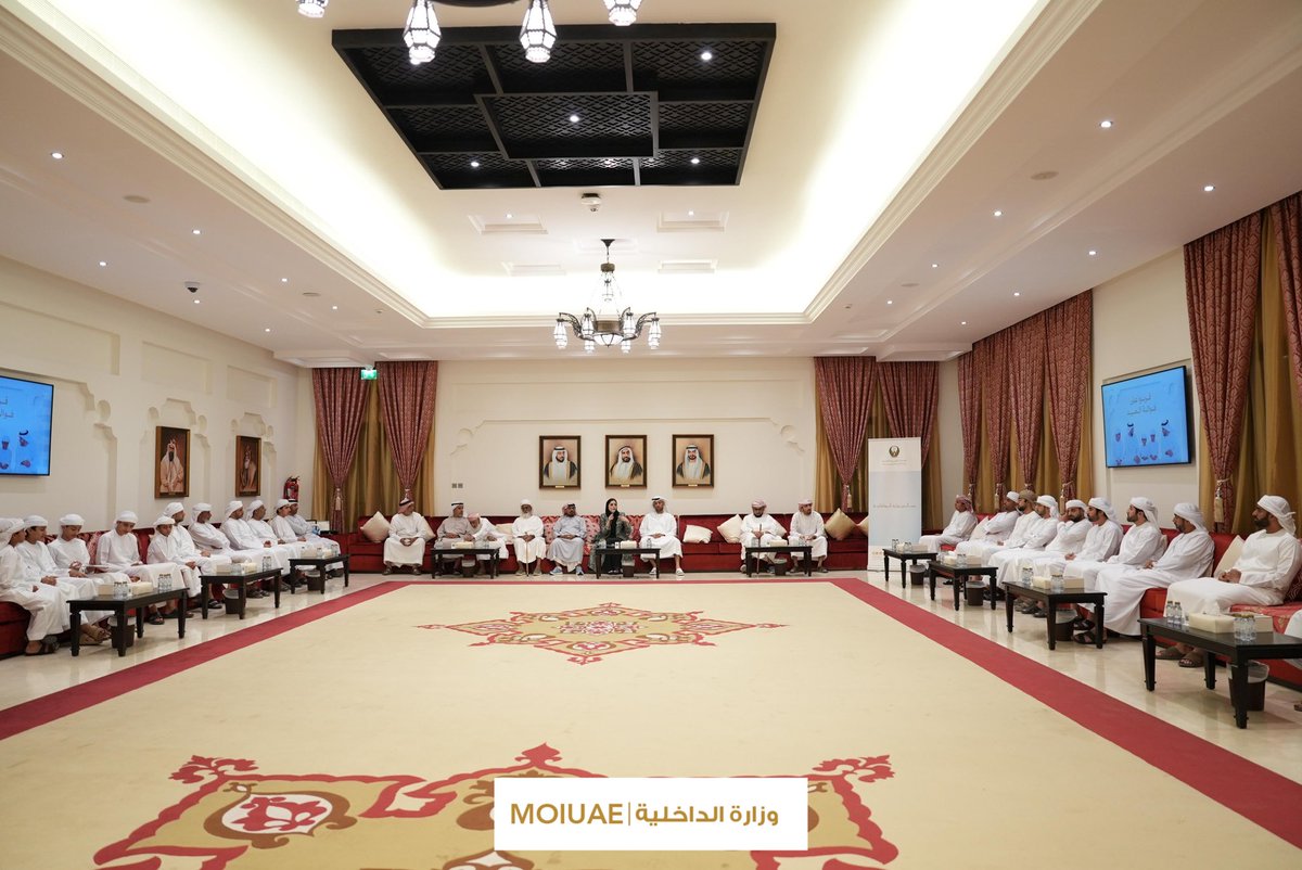 moiuae's tweet photo. نظمت وزارة الداخلية ممثلة بمكتب ثقافة احترام القانون، وبالتعاون مع مجالس أبوظبي بمكتب شؤون المواطنين والمجتمع في ديوان الرئاسة، جلسة تثقيفية بعنوان "الأسرة قيم ومبادئ" في مجلس أم غافة بمدينة العين، بالتزامن مع "عام الأسرة"، وتأكيداً على أهمية الأسرة في بناء مجتمع متماسك وترسيخ الهوية الوطنية والقيم الأصيلة، وتناولت الجلسة دور الأسرة في تنشئة الأبناء على القيم والمبادئ الأصيلة، وأهمية تعزيز الانتماء والهوية الوطنية لديهم، بما يمكنهم من التعامل مع المتغيرات الاجتماعية والتقنية المتسارعة.

The Ministry of Interior, represented by the Law Respect Culture Office, in cooperation with Abu Dhabi Councils at the Citizens and Community Affairs Office of the Presidential Court, organized an awareness session titled “Family: Values and Principles” at Umm Ghafah Majlis in Al Ain City, in conjunction with the “Year of the Family,” emphasizing the importance of the family in building a cohesive society and strengthening national identity and authentic values.

The session addressed the role of the family in raising children on authentic values and principles, and the importance of reinforcing their sense of belonging and national identity, enabling them to adapt to rapid social and technological changes.

#وزارة_الداخلية_الإمارات 
#فخورين_بالإمارات 🇦🇪
#الامارات_أمن_وأمان
#MOIUAE