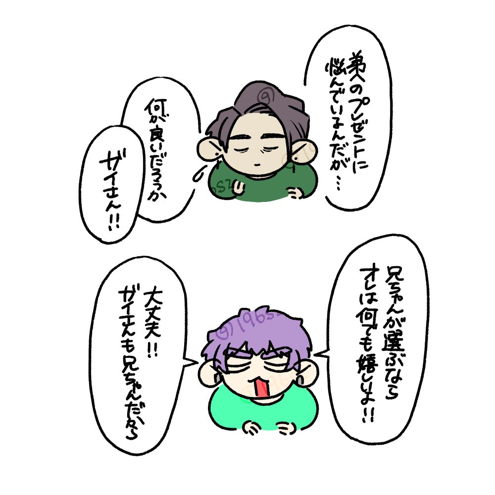 ヒクロ⚾🫀 tweet media