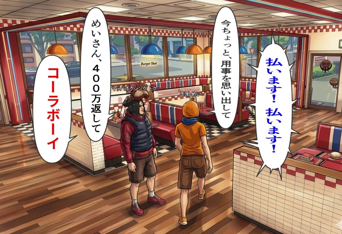 tea0022's tweet photo. #ストグラ
コーラボーイに弱い不働めい https://t.co/ZO5JBsGLOm