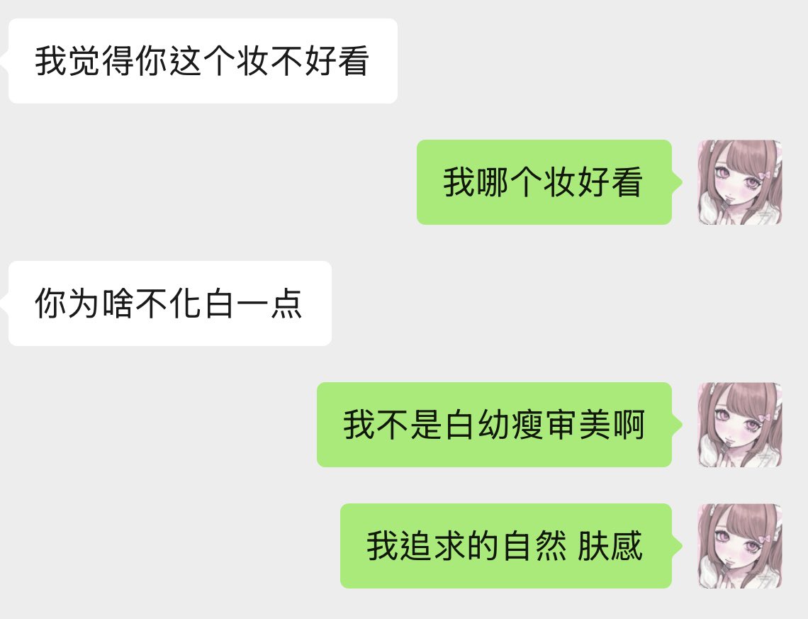 夢 tweet media