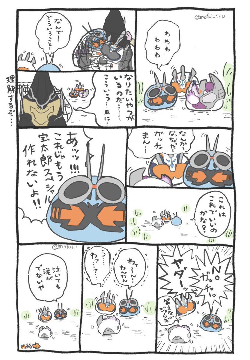 さもおか tweet media