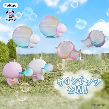 フリューくじ『うさまる』発売日・口コミ・売り切れ・再販まとめ！販売