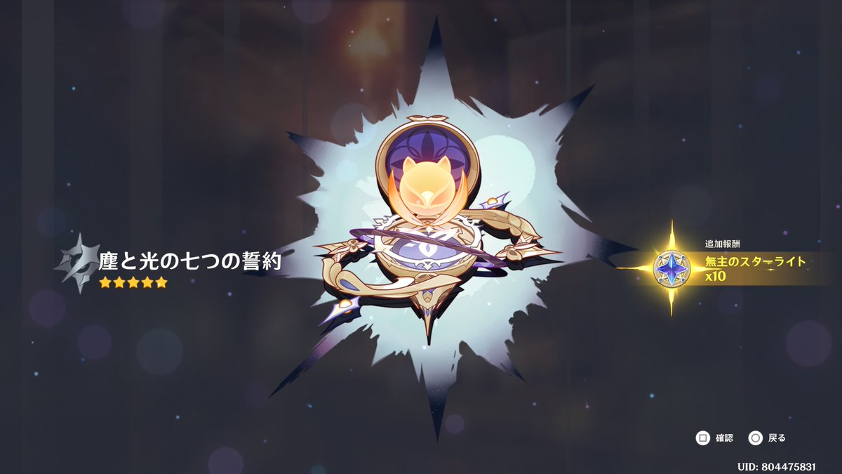 コッポラ tweet media