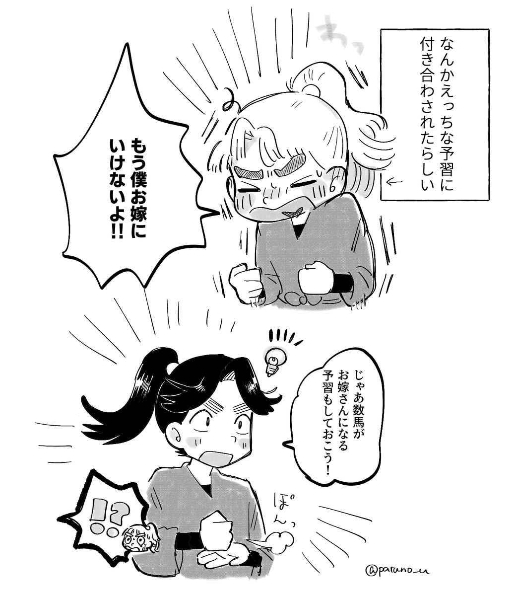 ぱつの tweet media