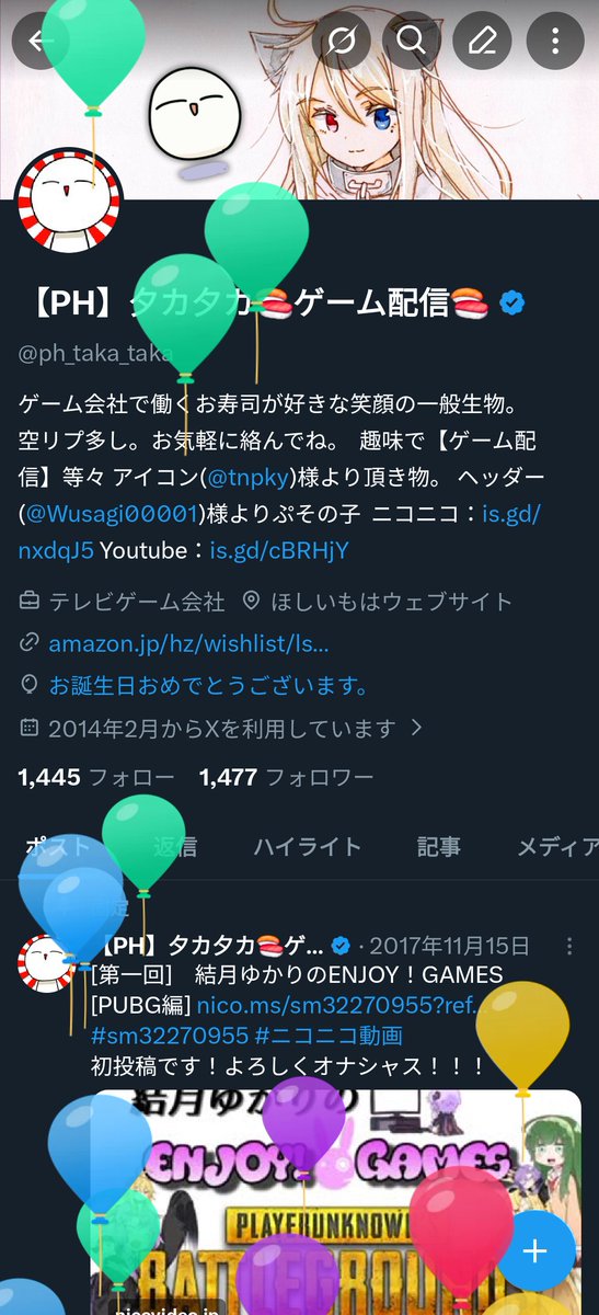 【PH】夕カ夕カ🍣ゲーム配信🍣 tweet media
