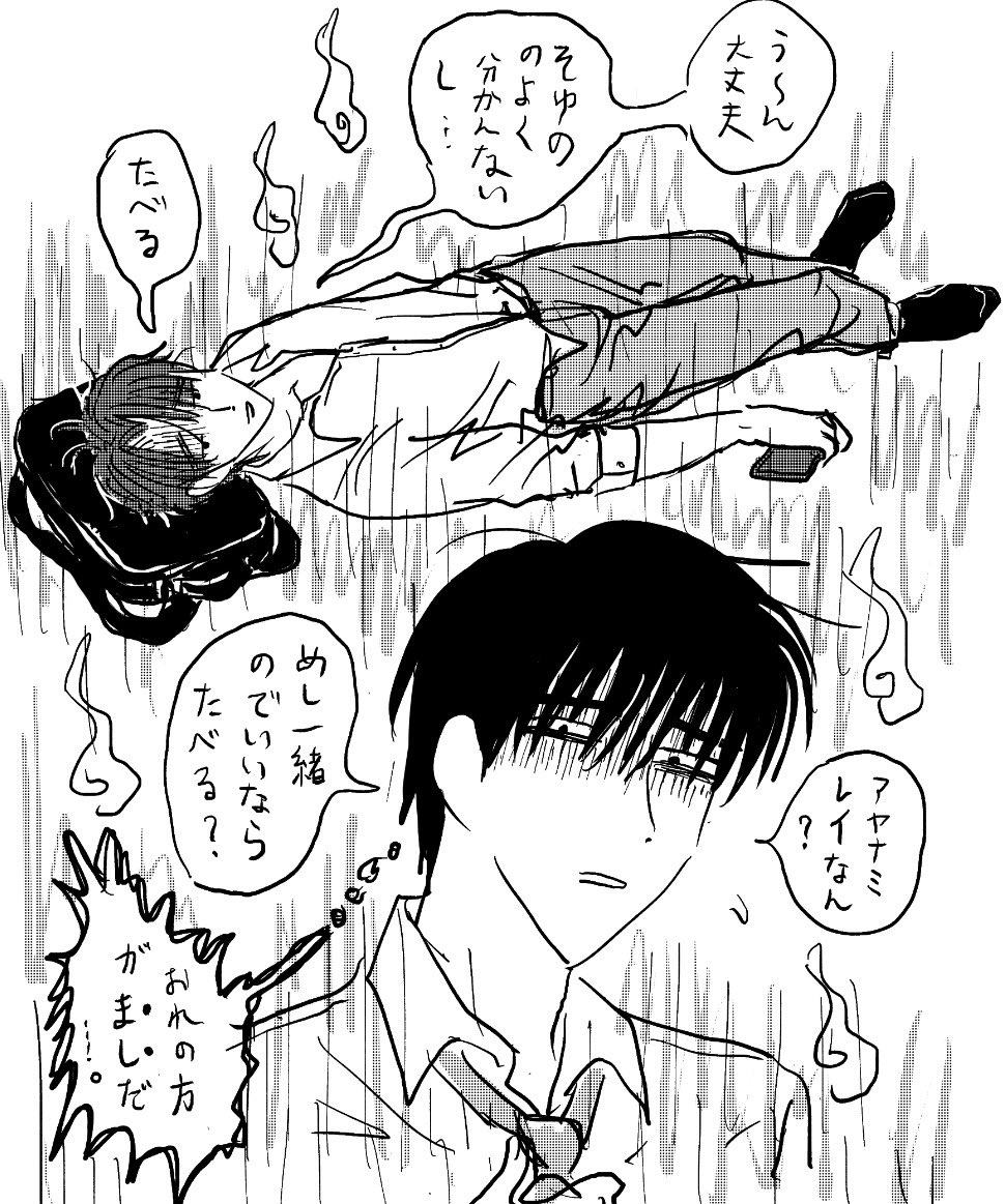 何なんだ… 