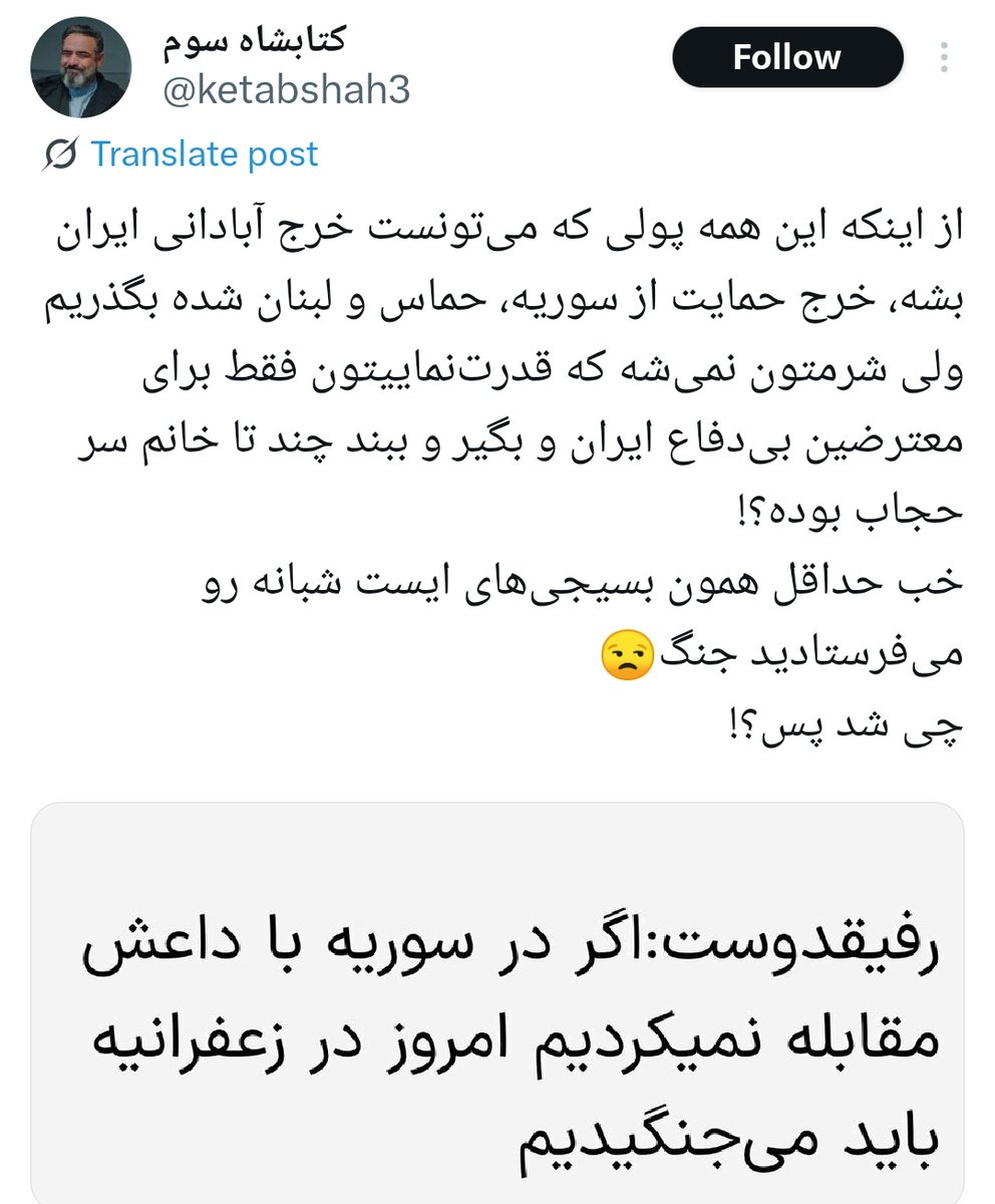 م. محمدی🎒 tweet media