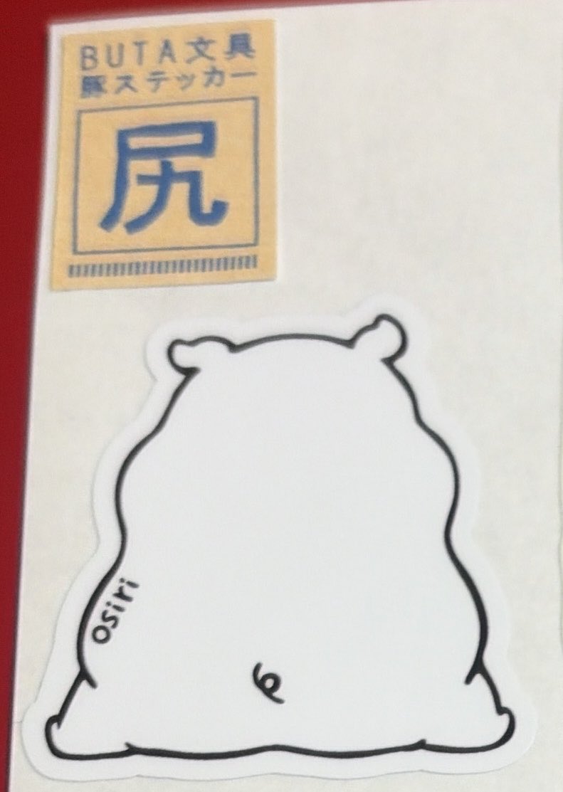 憂沢時雨 tweet media