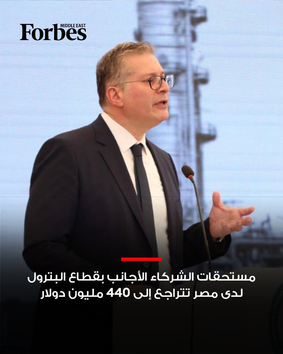 فوربس الشرق الأوسط tweet media