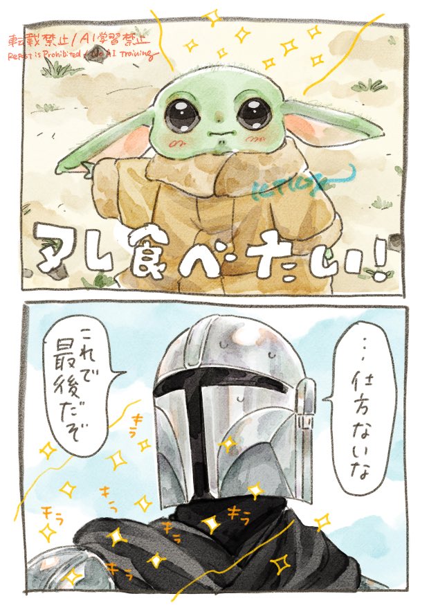 キ・タキツネ tweet media