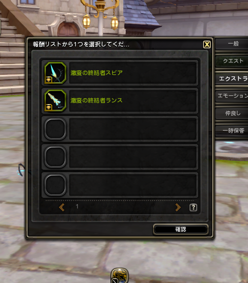 ruby_sugarless's tweet photo. 修練王の配付武器アバター誰で受け取ろうか迷ってたけど、これ昔もらった暴風のバラライカの使いまわ・・同じデザインなのね
100年生きたエルフにはわかるにゃ

普通にメインで受け取るとアチャじゃサブウェポンが表示されないから損した気分で迷うー
サブウェポンだけ別キャラにするか・・？ https://t.co/N1KG5OQj7n