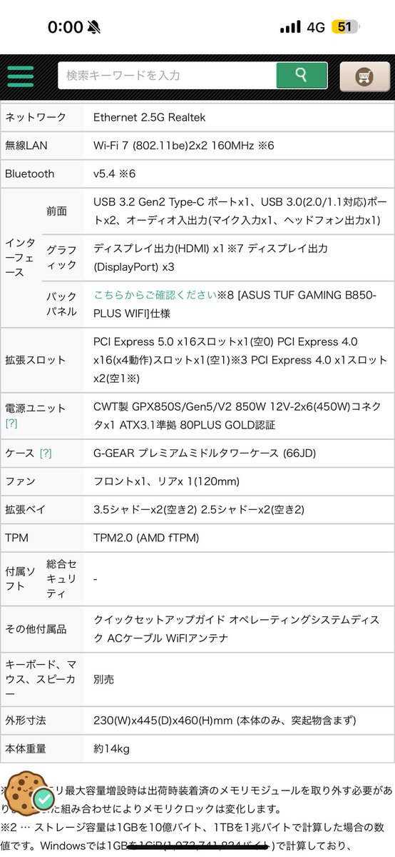 リッキー tweet media