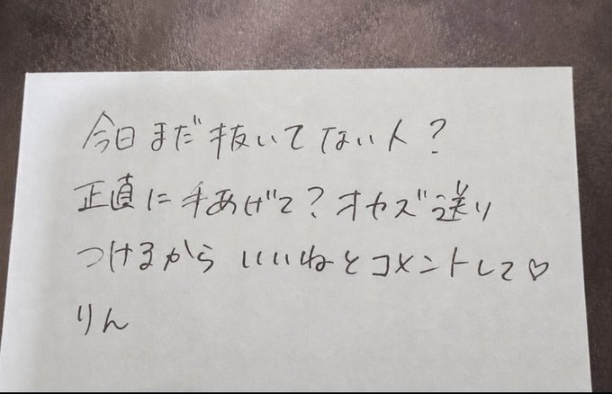 亜衣奈 tweet media